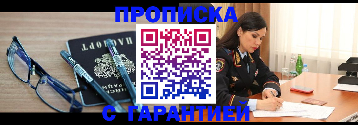 найти адрес прописки в Южноуральске