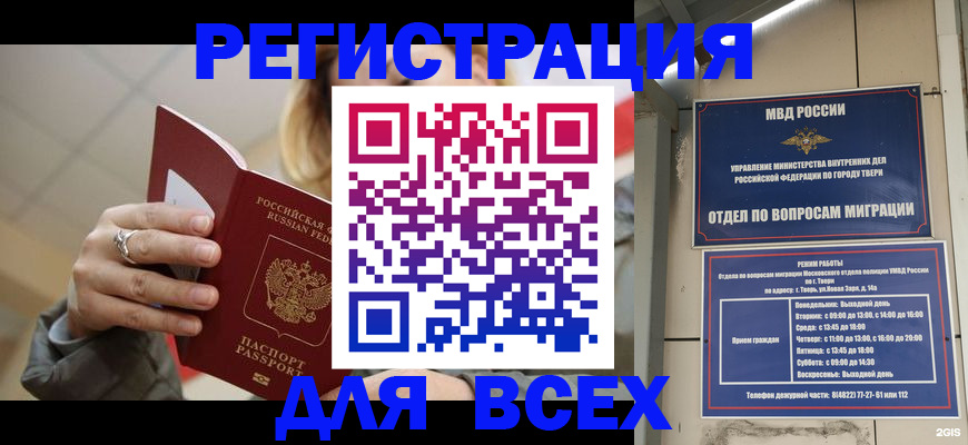 найти адрес прописки в Южноуральске